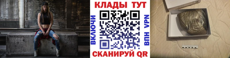 Купить Гашиш  Меф мяу мяу  Белогорск