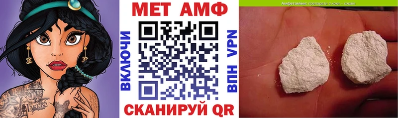 Амфетамин Premium  Купить  Белогорск 