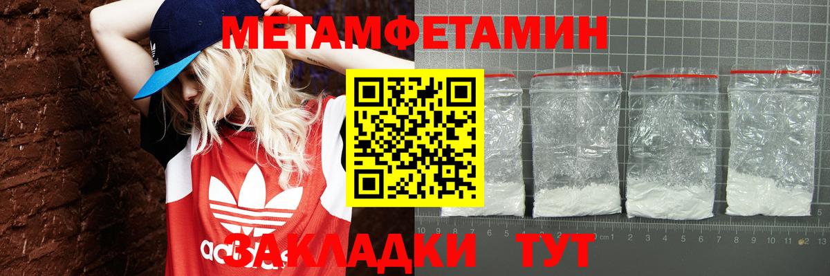 Белогорск  АМФ 97%  АМФЕТАМИН  Вход с VPN 