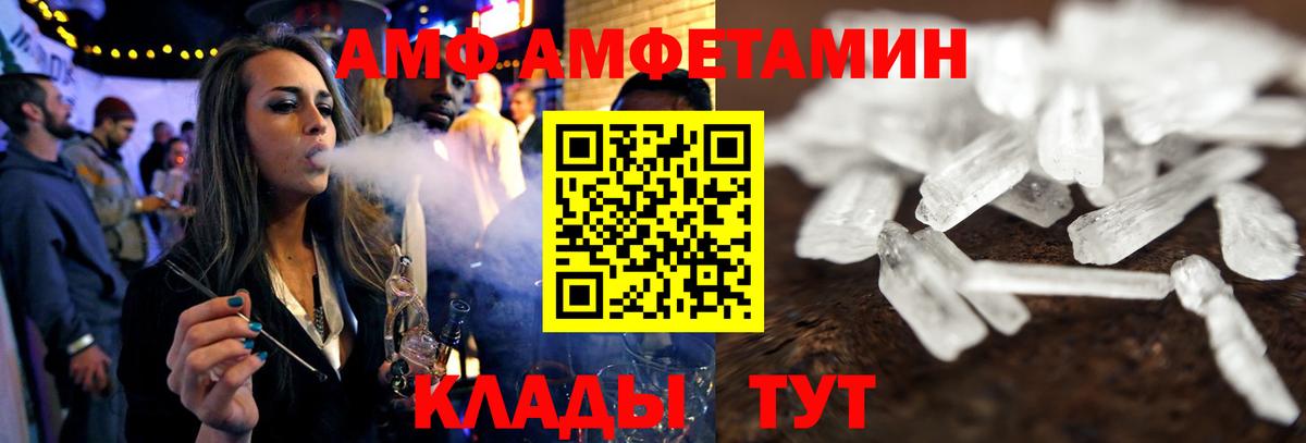 Марихуана  Белогорск  A PVP СОЛЬ   Меф   АМФЕТАМИН   Лсд 25  Вход с VPN  Гашиш 