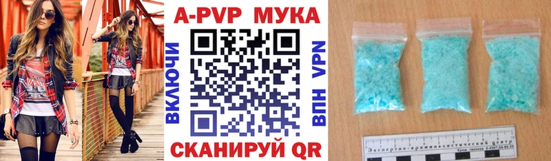 Купить закладки  Белогорск  Alfa_PVP Crystall 