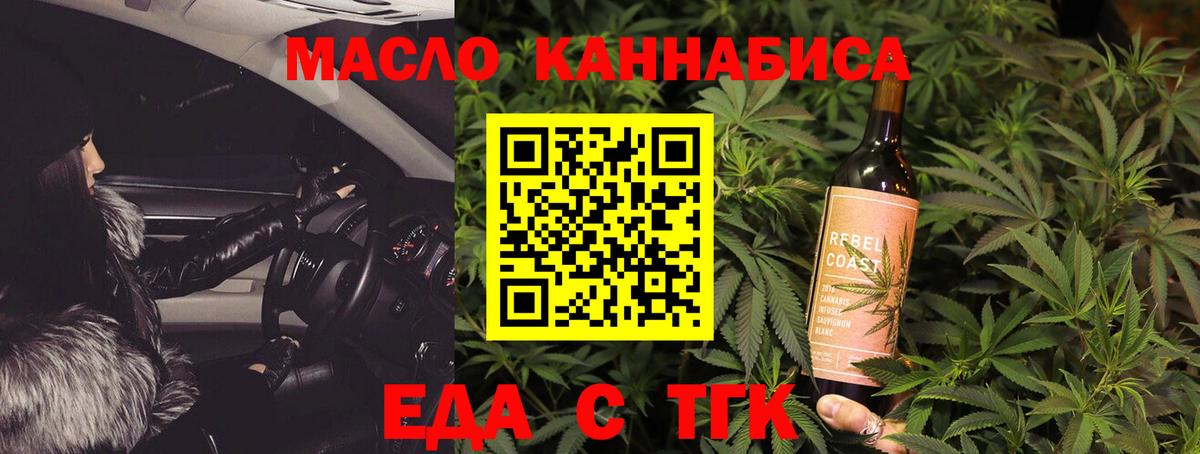 Canna-Cookies конопля Белогорск