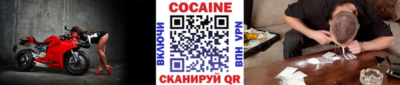 Купить закладки  Белогорск  КОКАИН Эквадор 