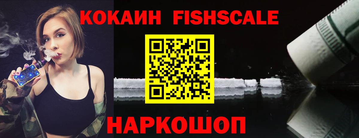 Кокаин Боливия Белогорск