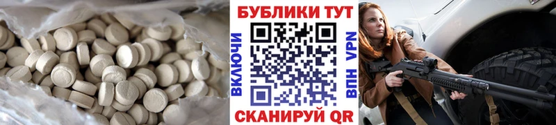 Купить закладки  Белогорск  Экстази DUBAI 