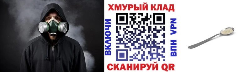 Героин гречка  Купить  Белогорск 