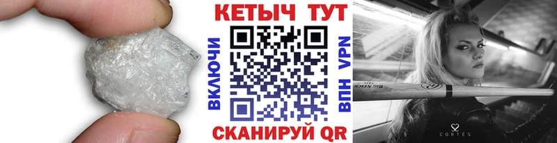 Купить  Белогорск  КЕТАМИН VHQ 