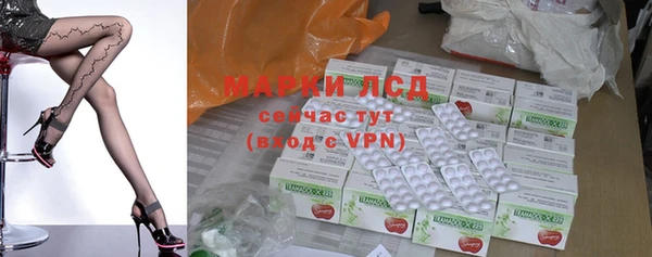 MESCALINE Балахна