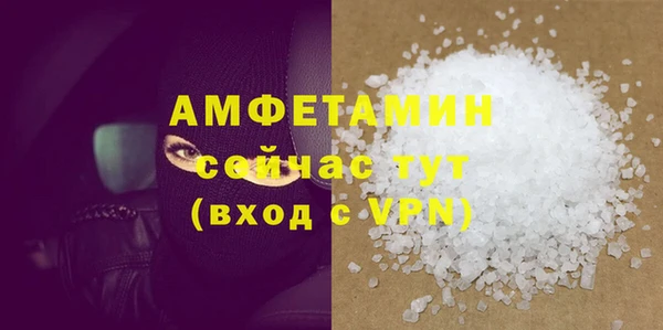 марихуана Братск