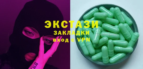 дурь Армянск