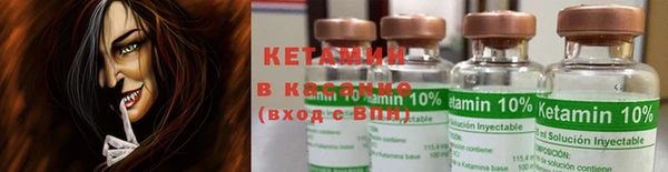 MESCALINE Балахна
