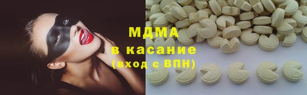 MESCALINE Балахна