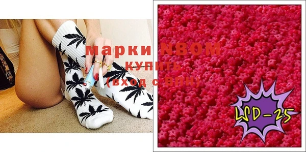 марихуана Братск