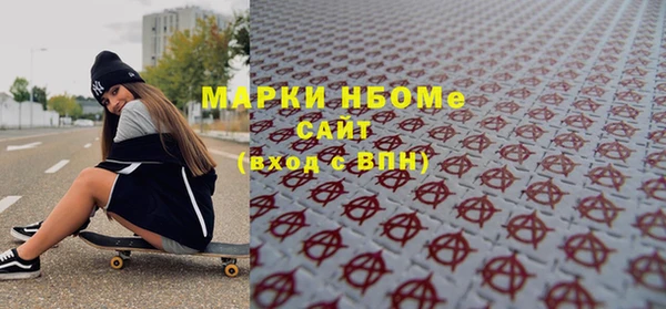 меф VHQ Великий Новгород