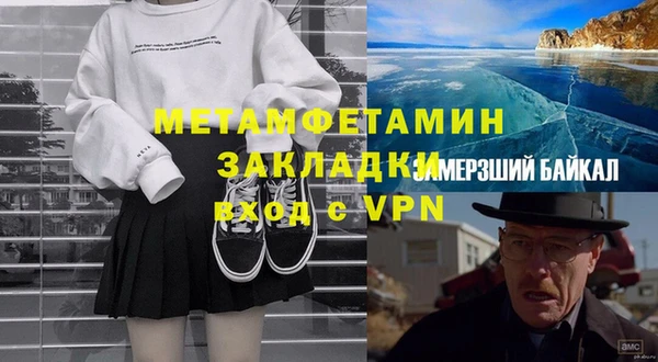 кокаин перу Балабаново