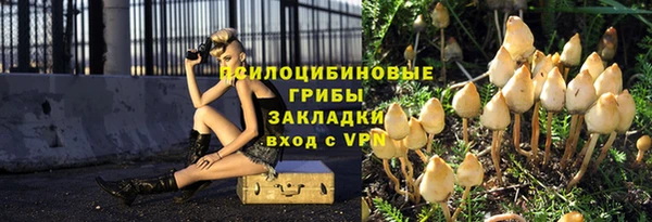 MESCALINE Балахна