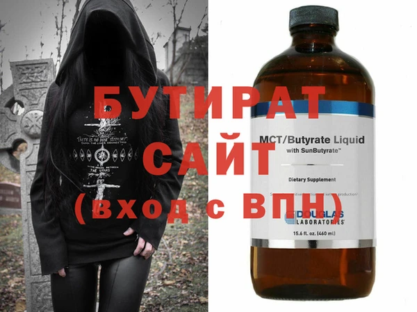 MESCALINE Балахна
