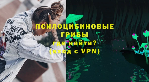 MESCALINE Балахна