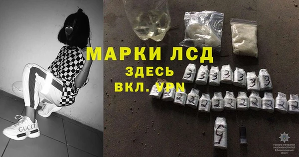 MESCALINE Балахна
