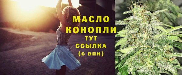 mdpv Орск