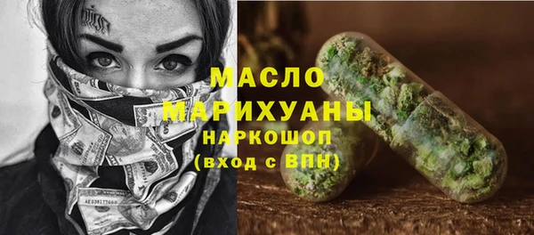 MESCALINE Балахна