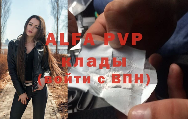 кокаин перу Балабаново