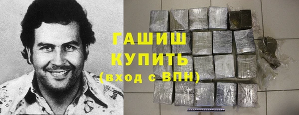 меф VHQ Великий Новгород
