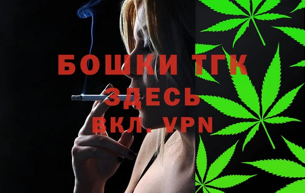 MESCALINE Балахна