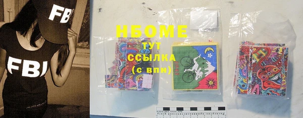 MESCALINE Балахна