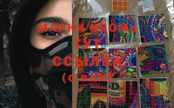 MESCALINE Балахна