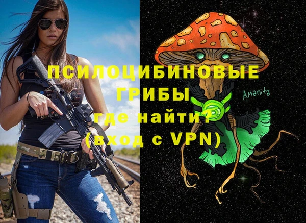 MESCALINE Балахна
