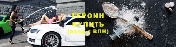 кокаин перу Балабаново