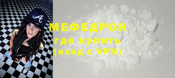 MESCALINE Балахна