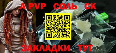 гидропоника Апрелевка