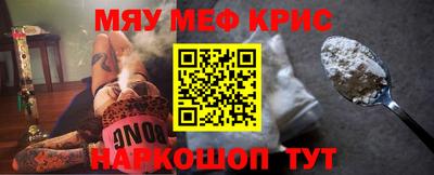 стафф Аргун