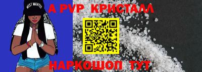 каннабис Апшеронск