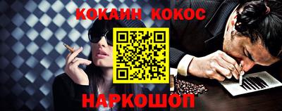 каннабис Апшеронск