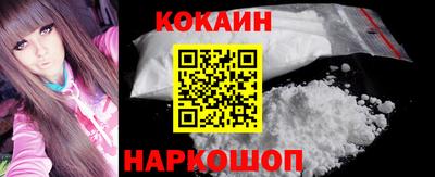 кокаин колумбия Апшеронск