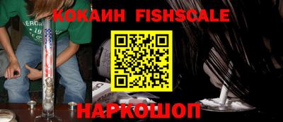 кокаин колумбия Апшеронск