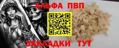 стафф Аргун