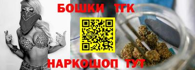 каннабис Апшеронск