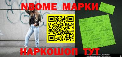 стафф Аргун