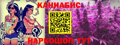 бутират Бийск