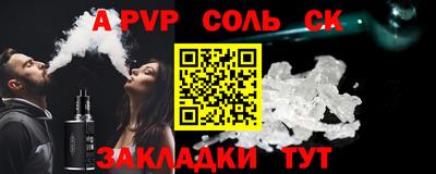 тгк Апрелевка