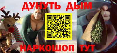 стафф Аргун