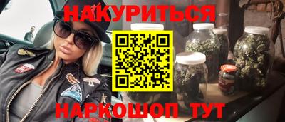 стафф Аргун