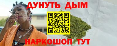 стафф Аргун