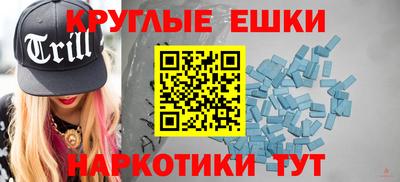кокаин колумбия Апшеронск