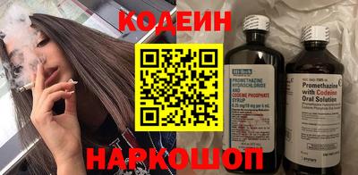кокаин колумбия Апшеронск