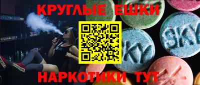 каннабис Апшеронск